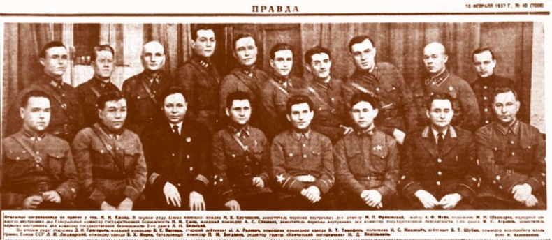 Иллюстрация к книге — Внутренние войска. История в лицах [i_067.jpg]