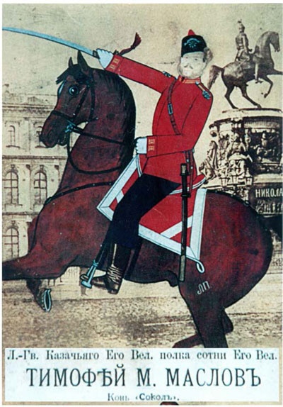 Иллюстрация к книге — Внутренние войска. История в лицах [i_208.jpg]