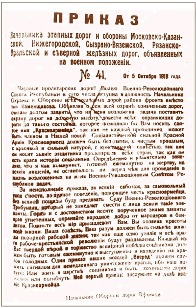 Иллюстрация к книге — Внутренние войска. История в лицах [i_243.jpg]