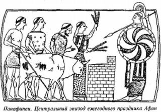 Иллюстрация к книге — История Древней Греции в биографиях [pic_12.jpg]