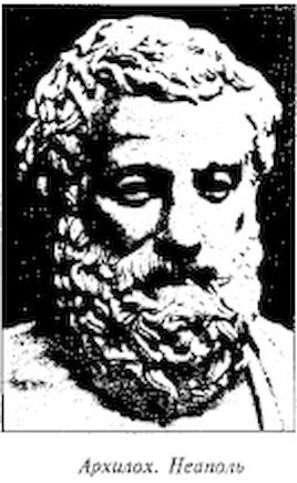 Иллюстрация к книге — История Древней Греции в биографиях [pic_37.jpg]