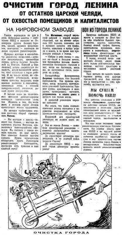 Иллюстрация к книге — Бывшие люди. Последние дни русской аристократии [i_043.jpg]