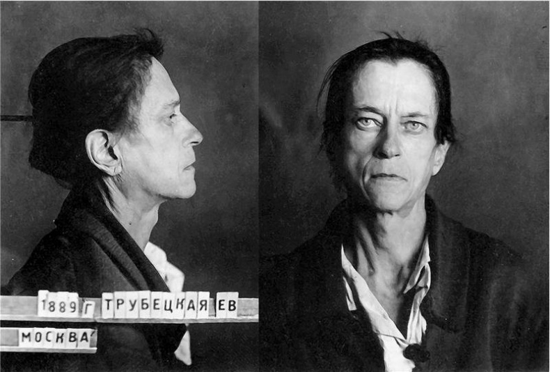 Иллюстрация к книге — Бывшие люди. Последние дни русской аристократии [i_052.jpg]