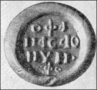 Иллюстрация к книге — Очерки истории средневекового Новгорода [i_043.jpg]