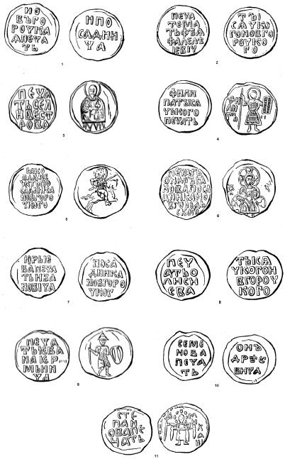 Иллюстрация к книге — Очерки истории средневекового Новгорода [i_047.jpg]