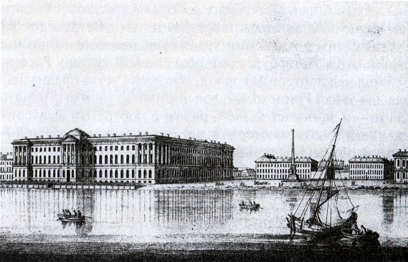 Иллюстрация к книге — От варягов до Нобеля [i_036.jpg]