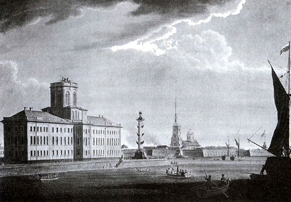 Иллюстрация к книге — От варягов до Нобеля [i_037.jpg]