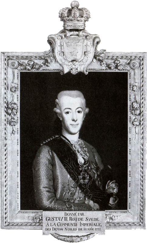 Иллюстрация к книге — От варягов до Нобеля [i_039.jpg]