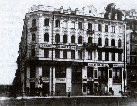 Иллюстрация к книге — От варягов до Нобеля [i_059.jpg]