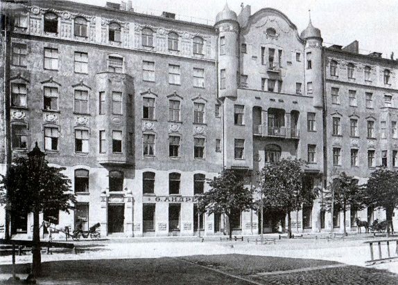 Иллюстрация к книге — От варягов до Нобеля [i_099.jpg]