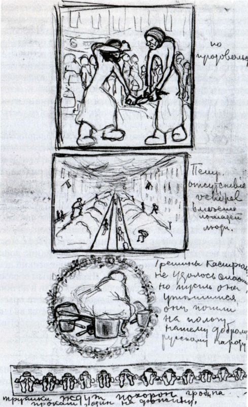 Иллюстрация к книге — От варягов до Нобеля [i_117.jpg]