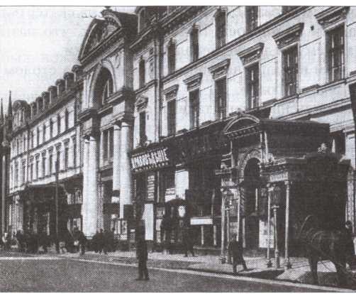 Иллюстрация к книге — Легенды московского застолья. Заметки о вкусной, не очень вкусной, здоровой и не совсем здоровой, но все равно удивительно интересной жизни [i_016.jpg]