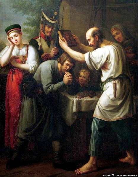 Иллюстрация к книге — Отечественная война 1812 года [i_054.jpg]