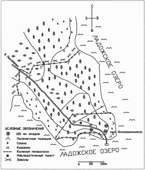Иллюстрация к книге — На фланге линии Маннергейма. Битва за Тайпале [i_007.jpg]