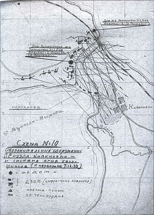 Иллюстрация к книге — На фланге линии Маннергейма. Битва за Тайпале [i_014.jpg]