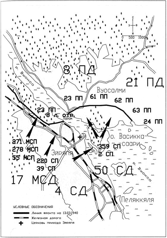 Иллюстрация к книге — На фланге линии Маннергейма. Битва за Тайпале [i_019.jpg]