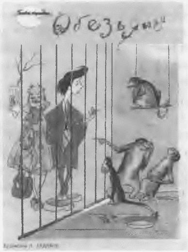 Иллюстрация к книге — Это было навсегда, пока не кончилось. Последнее советское поколение [i_016.jpg]