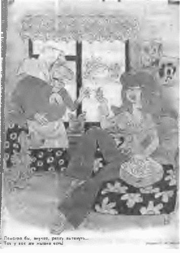 Иллюстрация к книге — Это было навсегда, пока не кончилось. Последнее советское поколение [i_023.jpg]