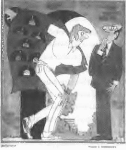 Иллюстрация к книге — Это было навсегда, пока не кончилось. Последнее советское поколение [i_024.jpg]