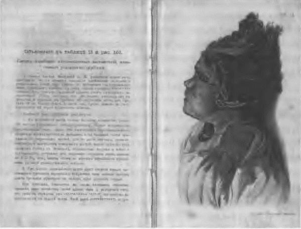 Иллюстрация к книге — Это было навсегда, пока не кончилось. Последнее советское поколение [i_037.jpg]