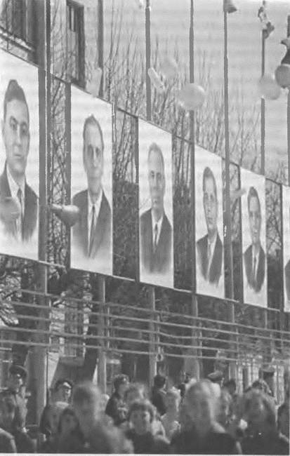 Иллюстрация к книге — Это было навсегда, пока не кончилось. Последнее советское поколение [i_041.jpg]