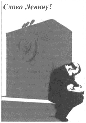 Иллюстрация к книге — Это было навсегда, пока не кончилось. Последнее советское поколение [i_046.jpg]