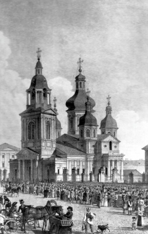 Иллюстрация к книге — Сенная площадь. Вчера, сегодня, завтра [i_004.jpg]