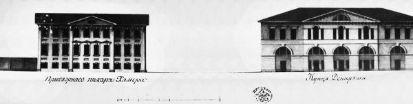 Иллюстрация к книге — Сенная площадь. Вчера, сегодня, завтра [i_019.jpg]