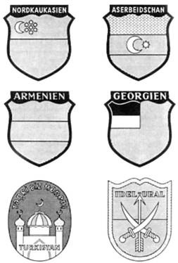 Иллюстрация к книге — Иностранные добровольцы в вермахте. 1941-1945 [any2fbimgloader33.jpg]