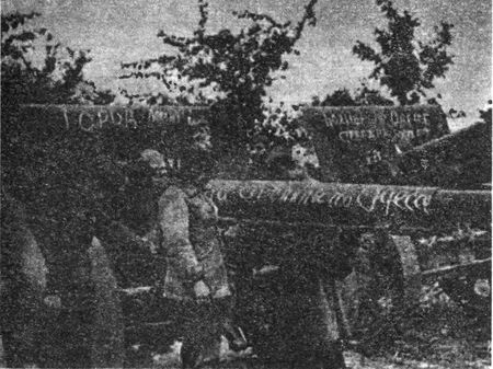 Иллюстрация к книге — Десанты 1941 года [i_063.jpg]