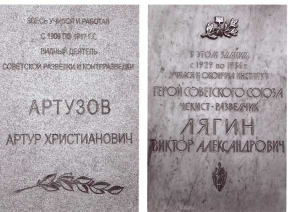 Иллюстрация к книге — Виктор Лягин. Подвиг разведчика [image14.jpg]