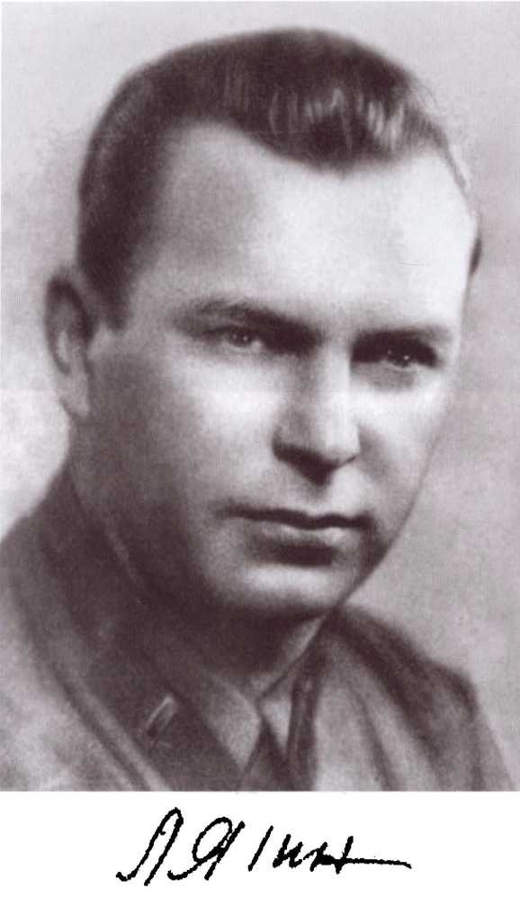 Иллюстрация к книге — Виктор Лягин. Подвиг разведчика [image7.jpg]