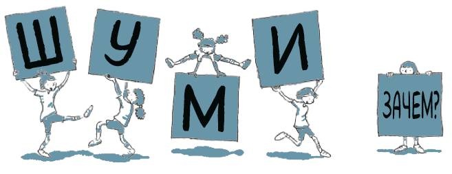 Иллюстрация к книге — Тайная сила. Формула успеха подростка-интроверта [i_003.jpg]