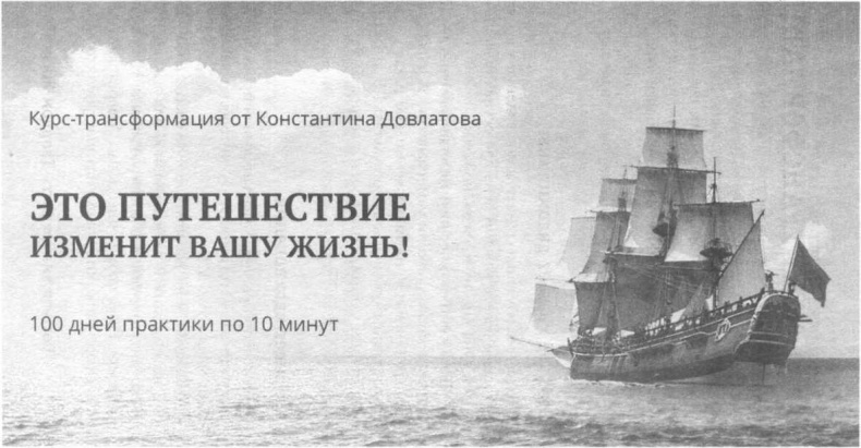 Иллюстрация к книге — Ж*па. Инструкция по выходу [i_005.jpg]