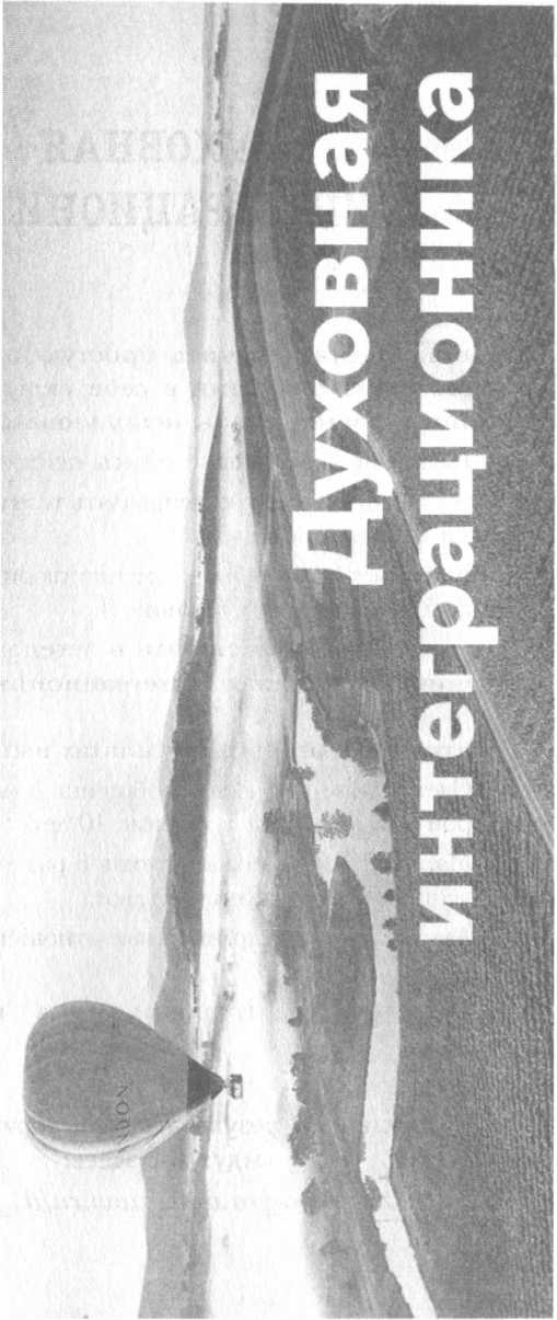 Иллюстрация к книге — Ж*па. Инструкция по выходу [i_008.jpg]