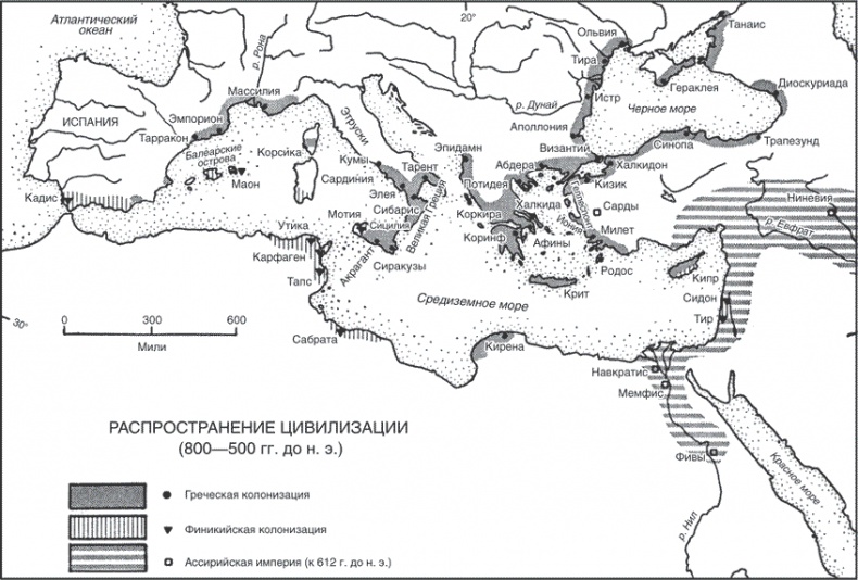 Иллюстрация к книге — Древние цивилизации Евразии. Исторический путь от возникновения человечества до крушения Римской империи [i_009.jpg]