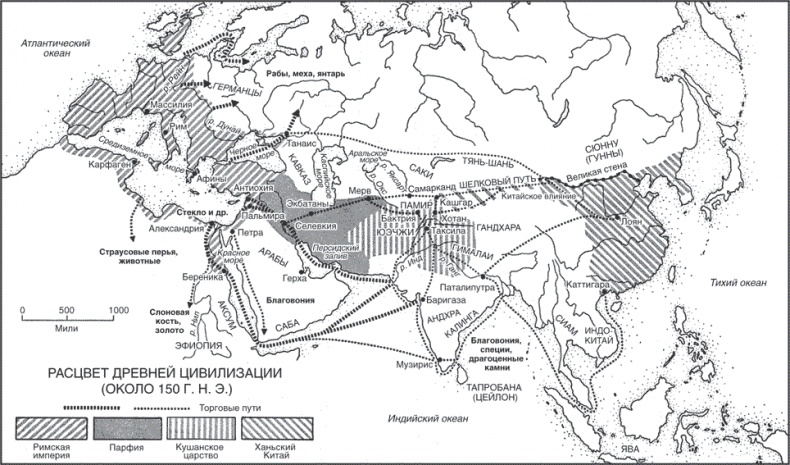 Иллюстрация к книге — Древние цивилизации Евразии. Исторический путь от возникновения человечества до крушения Римской империи [i_013.jpg]