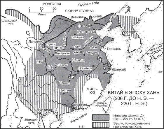 Иллюстрация к книге — Древние цивилизации Евразии. Исторический путь от возникновения человечества до крушения Римской империи [i_014.jpg]