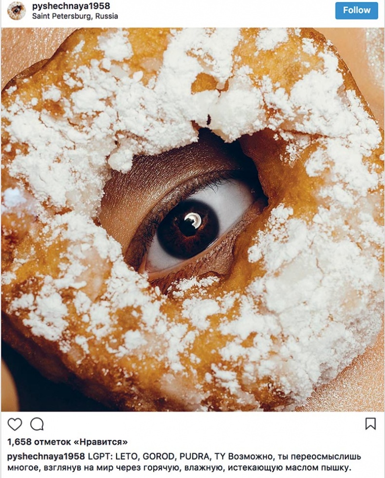 Иллюстрация к книге — Сила Instagram. Простой путь к миллиону подписчиков [i_006.jpg]