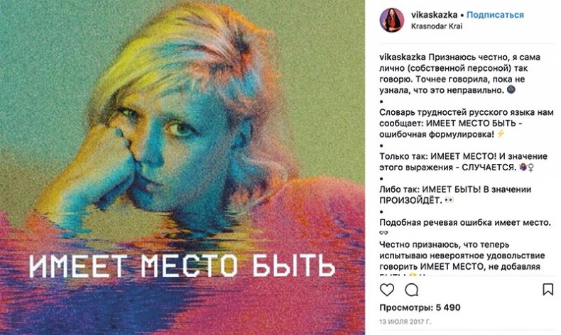 Иллюстрация к книге — Сила Instagram. Простой путь к миллиону подписчиков [i_008.jpg]