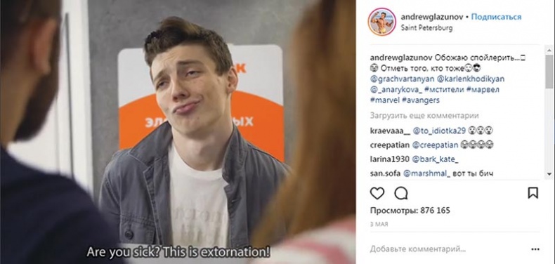 Иллюстрация к книге — Сила Instagram. Простой путь к миллиону подписчиков [i_021.jpg]