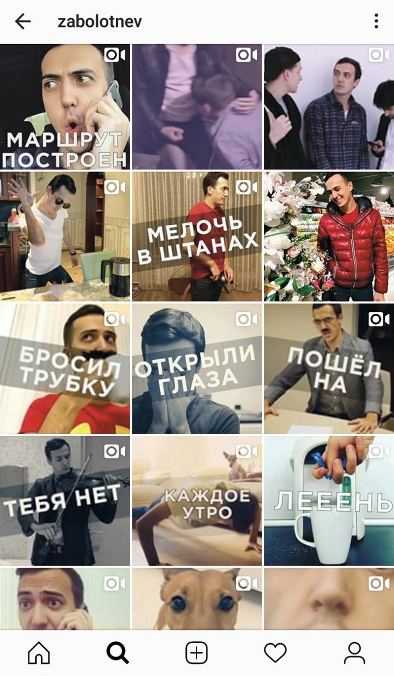 Иллюстрация к книге — Сила Instagram. Простой путь к миллиону подписчиков [i_022.jpg]