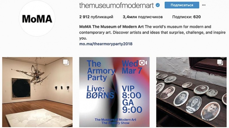 Иллюстрация к книге — Сила Instagram. Простой путь к миллиону подписчиков [i_024.jpg]