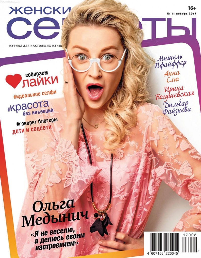 Иллюстрация к книге — Сила Instagram. Простой путь к миллиону подписчиков [i_038.jpg]