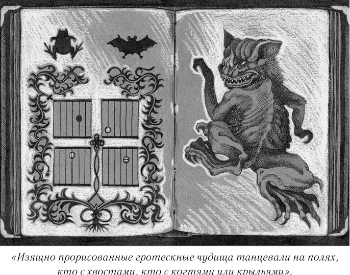 Иллюстрация к книге — Загадочный город [i_008.jpg]