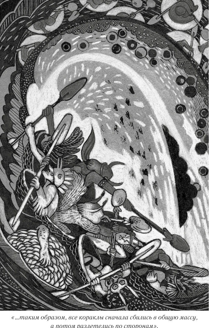 Иллюстрация к книге — Загадочный город [i_010.jpg]