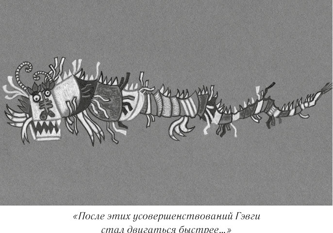 Иллюстрация к книге — Загадочный город [i_014.jpg]