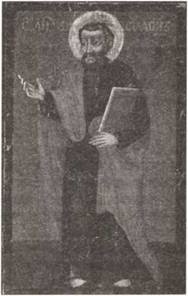 Иллюстрация к книге — По следам древних кладов. Мистика и реальность [i_025.jpg]