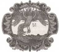 Иллюстрация к книге — По следам древних кладов. Мистика и реальность [i_038.jpg]