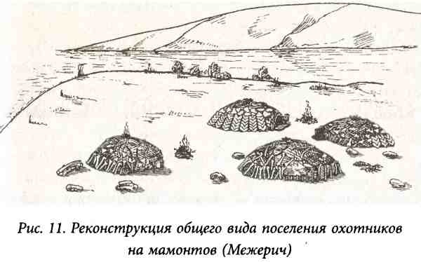 Иллюстрация к книге — Золото скифов. Тайны степных курганов [i_012.jpg]